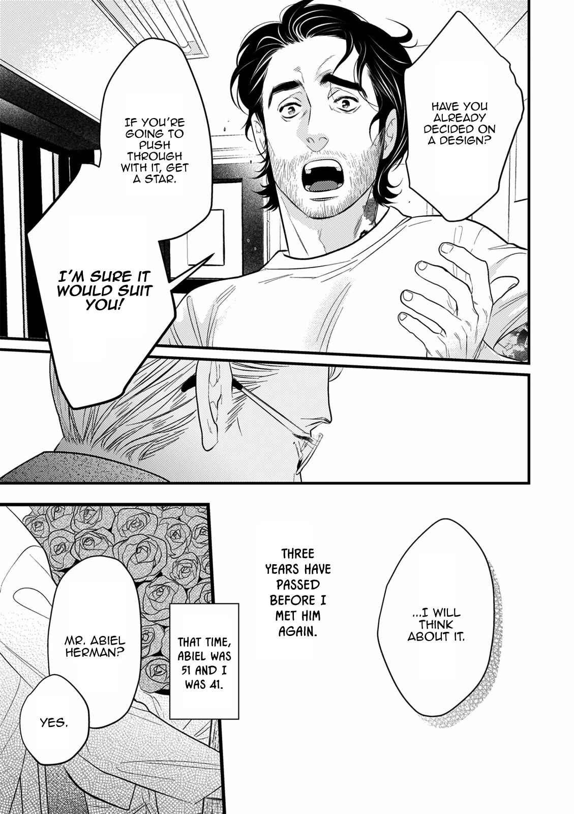 Page 5 Chapter 7 Ureoji BL