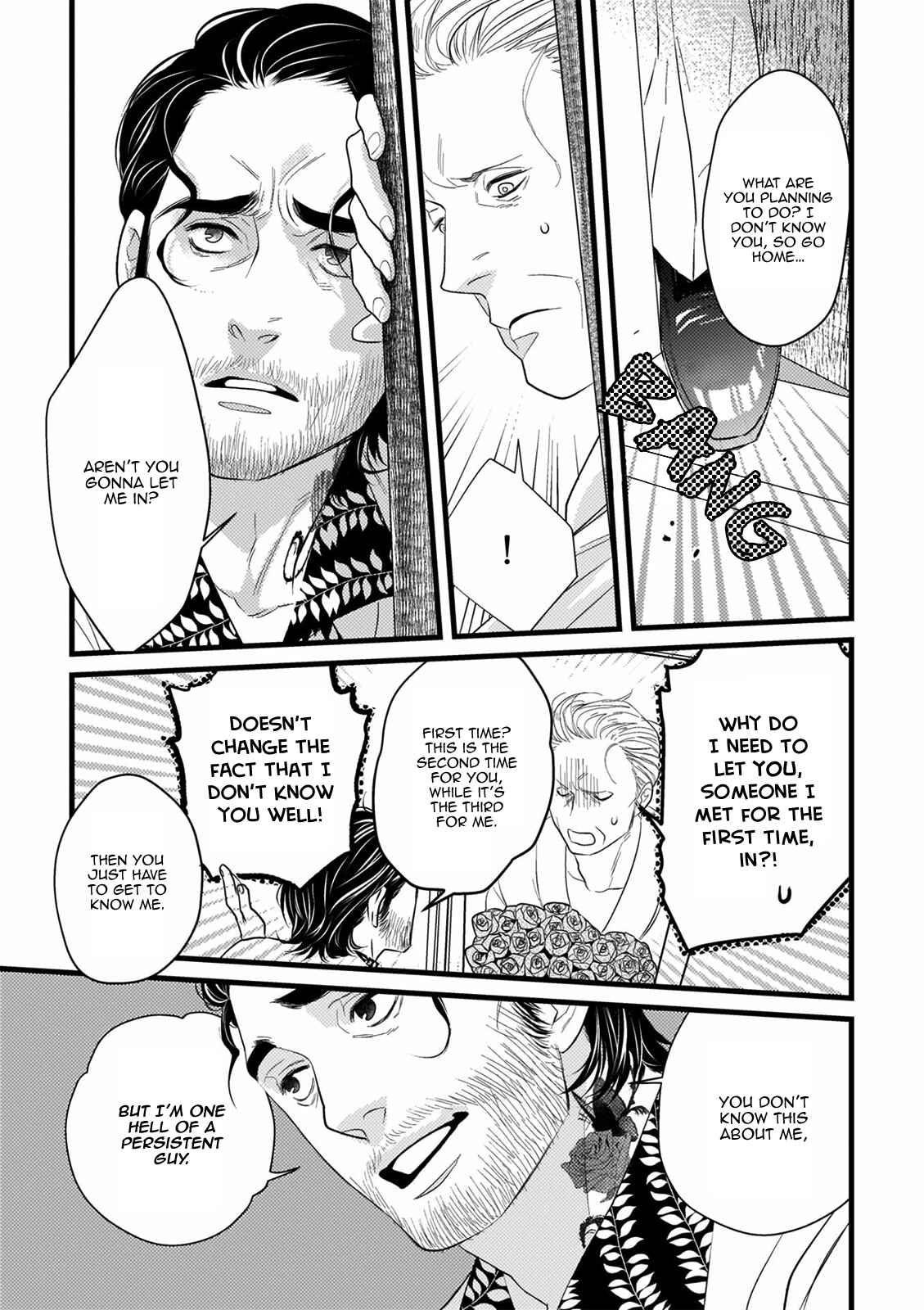 Page 7 Chapter 7 Ureoji BL
