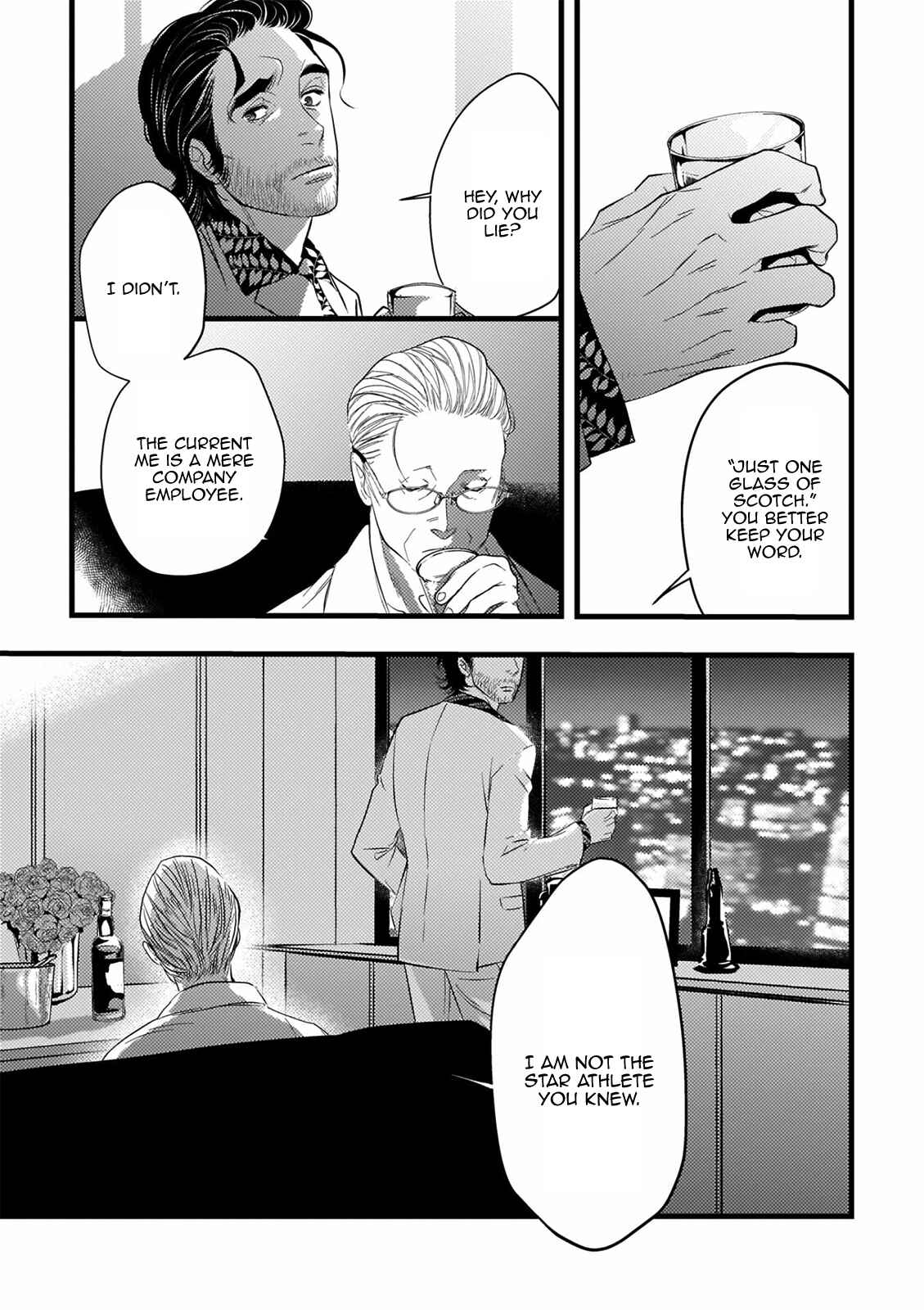 Page 9 Chapter 7 Ureoji BL