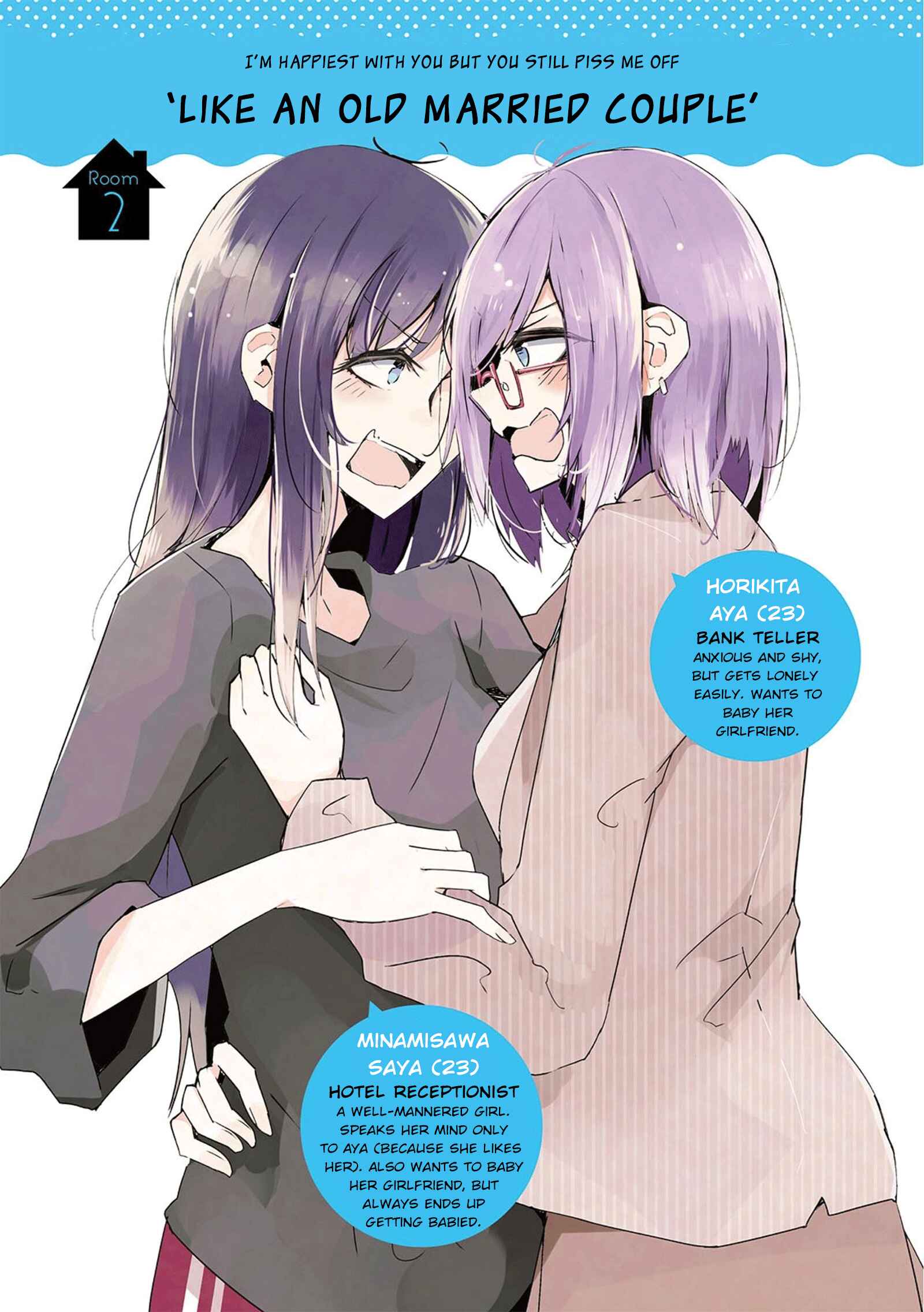 Page 1 Chapter 2 Yurigurashi