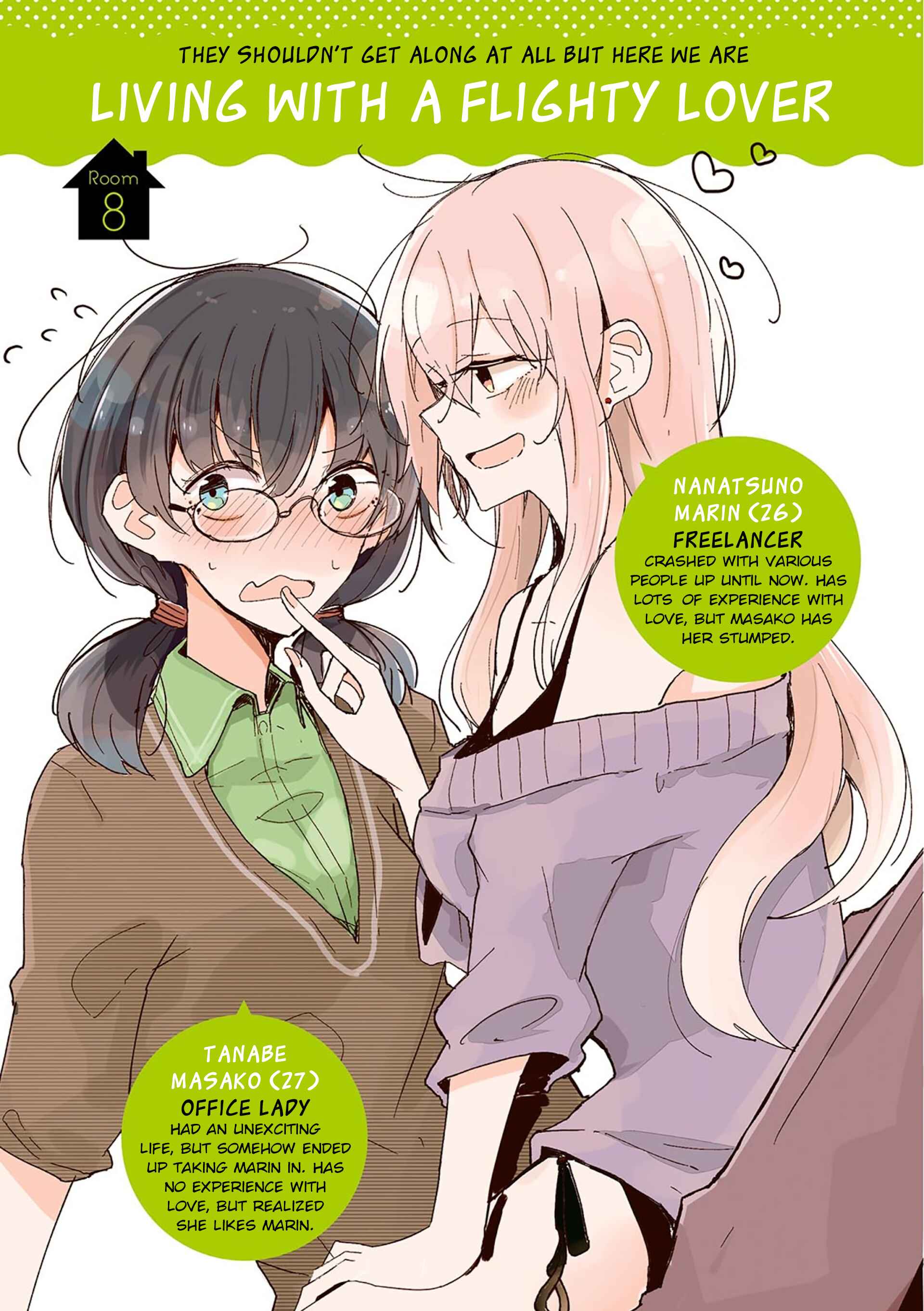 Page 1 Chapter 8 Yurigurashi