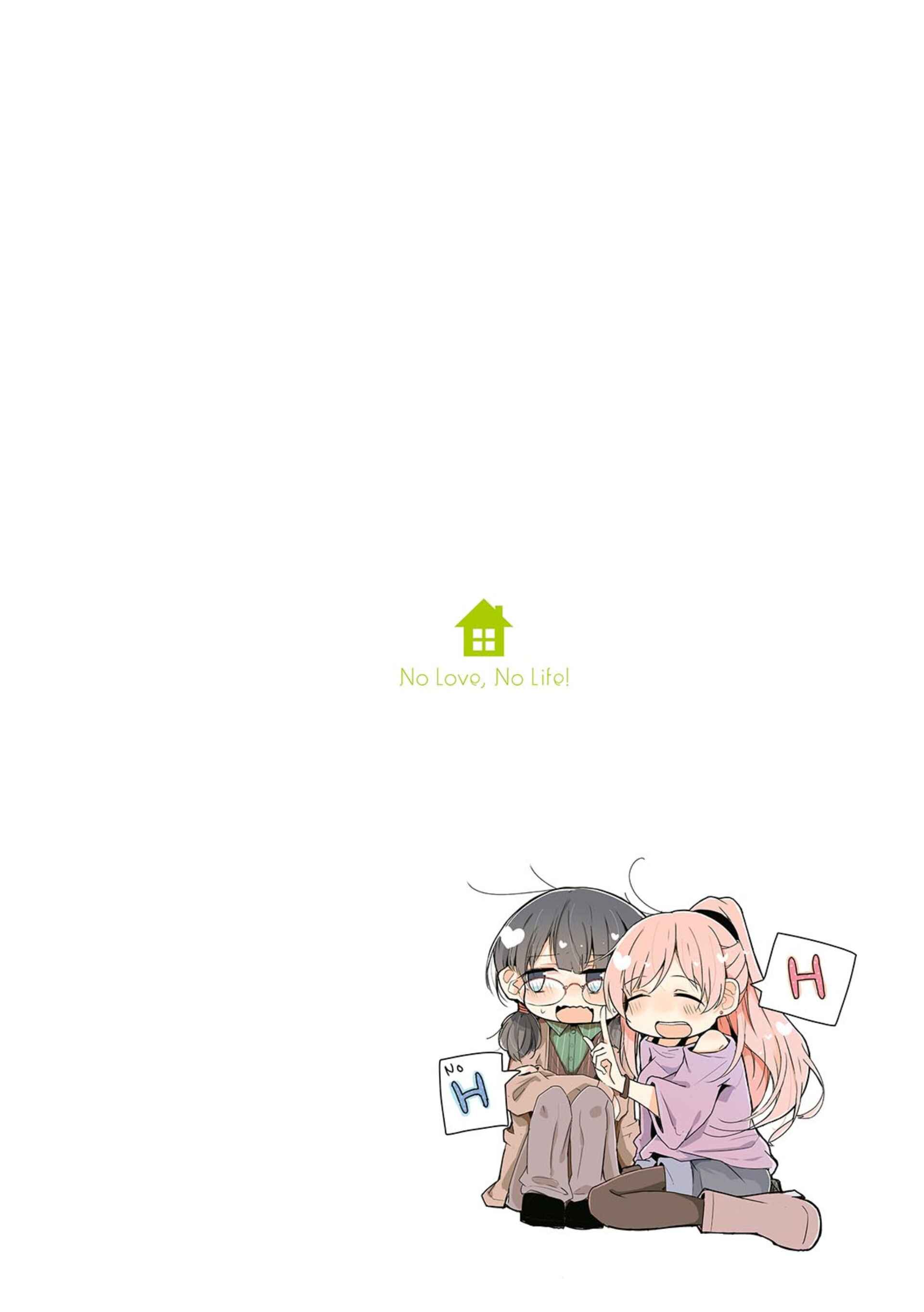 Page 12 Chapter 8 Yurigurashi