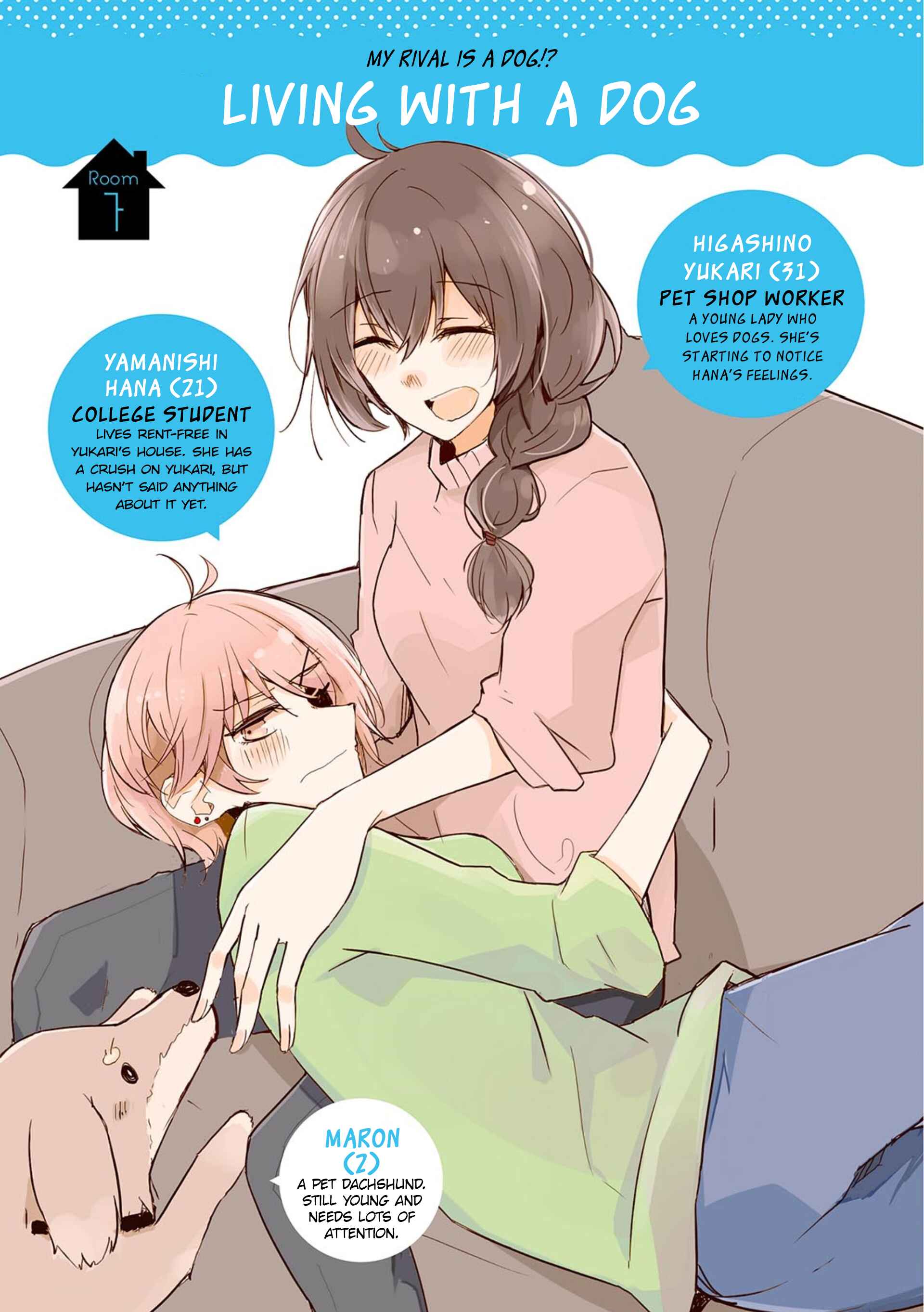 Page 1 Chapter 7 Yurigurashi