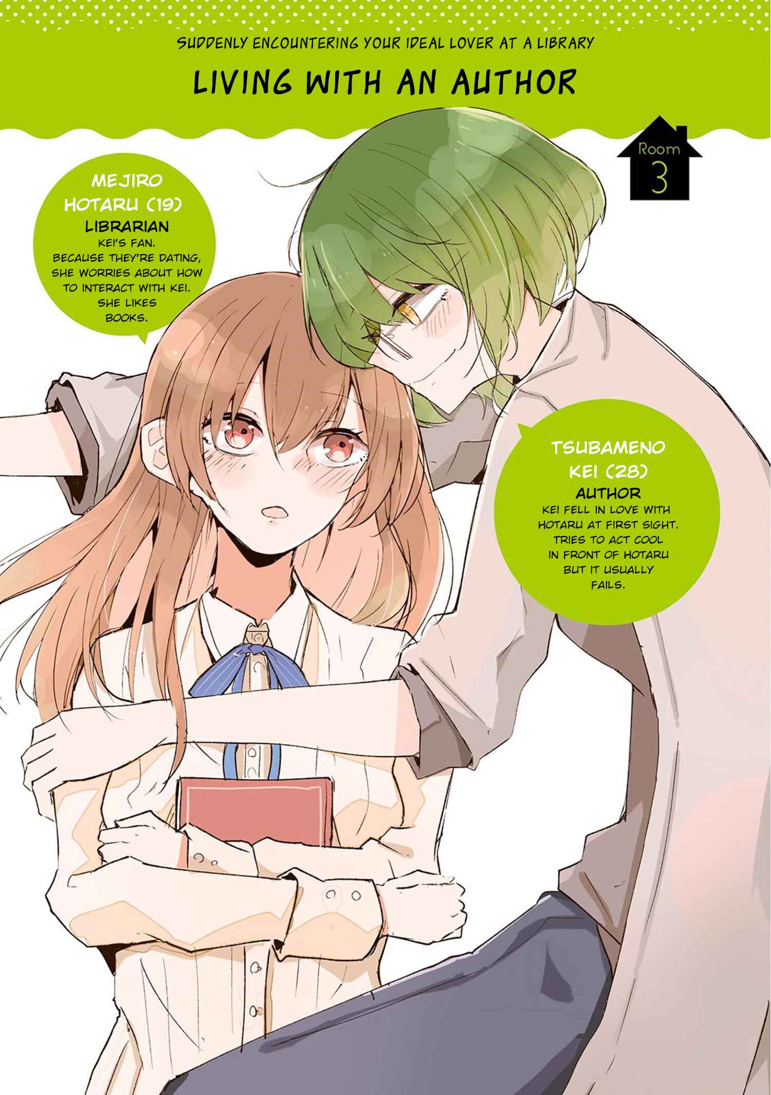 Page 1 Chapter 3 Yurigurashi