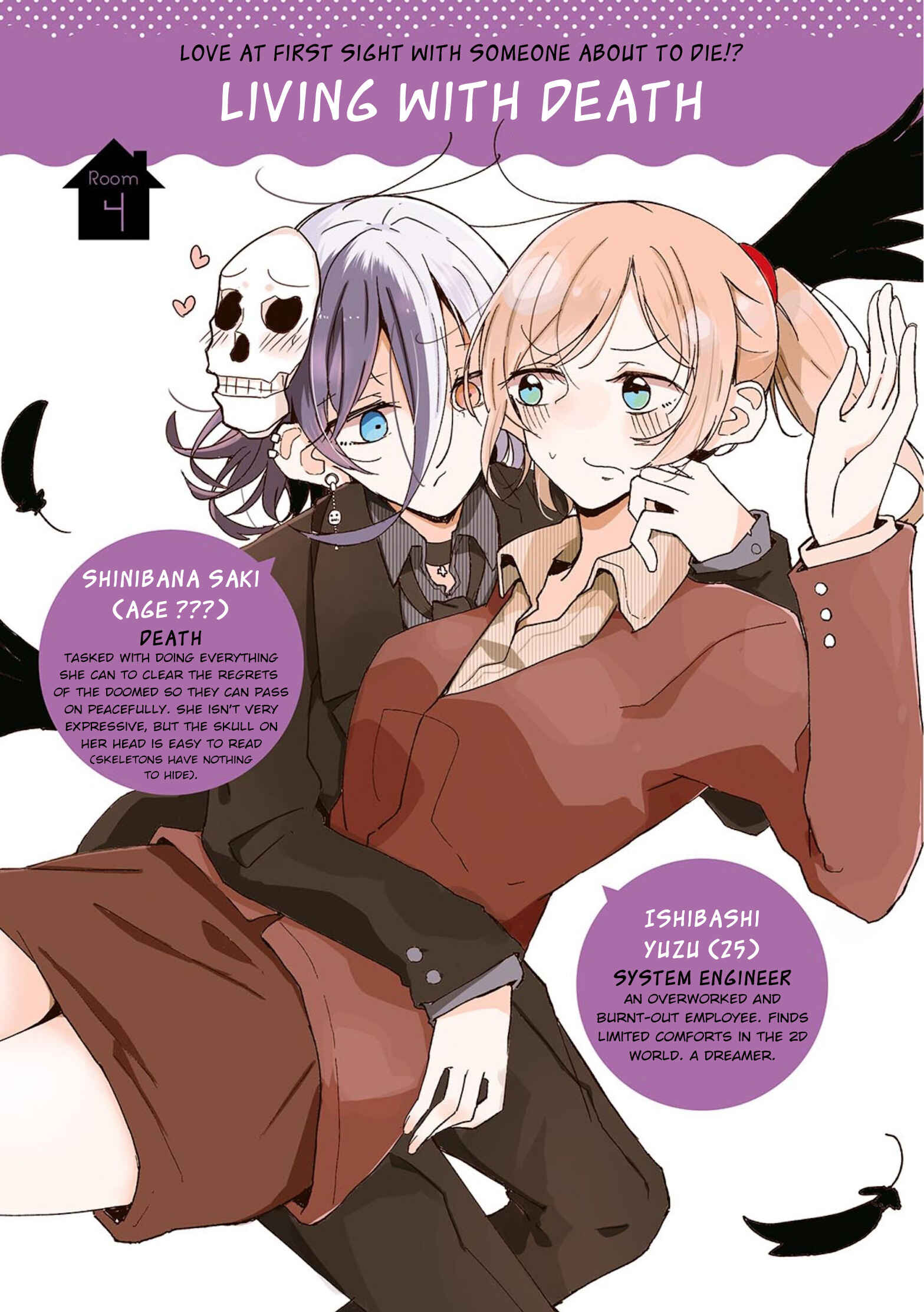 Page 1 Chapter 4 Yurigurashi