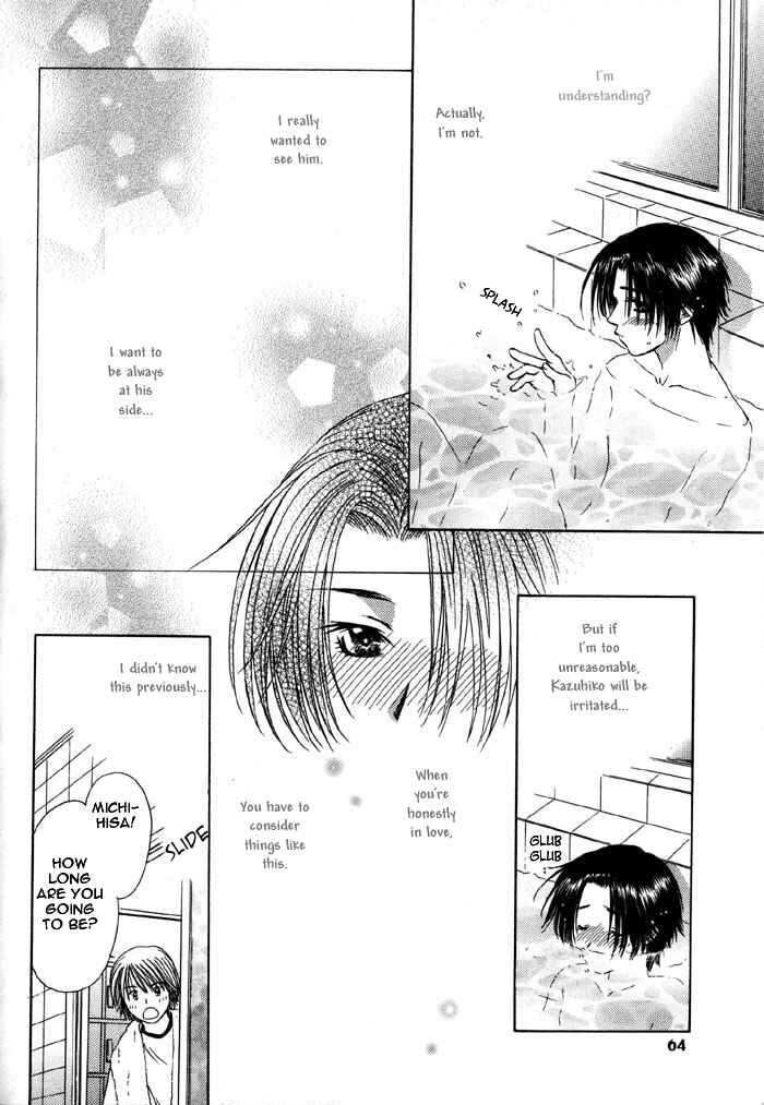 Page 14 Chapter 2 Trouble Love Candy
