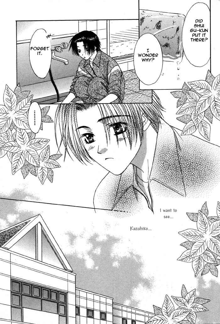Page 29 Chapter 2 Trouble Love Candy