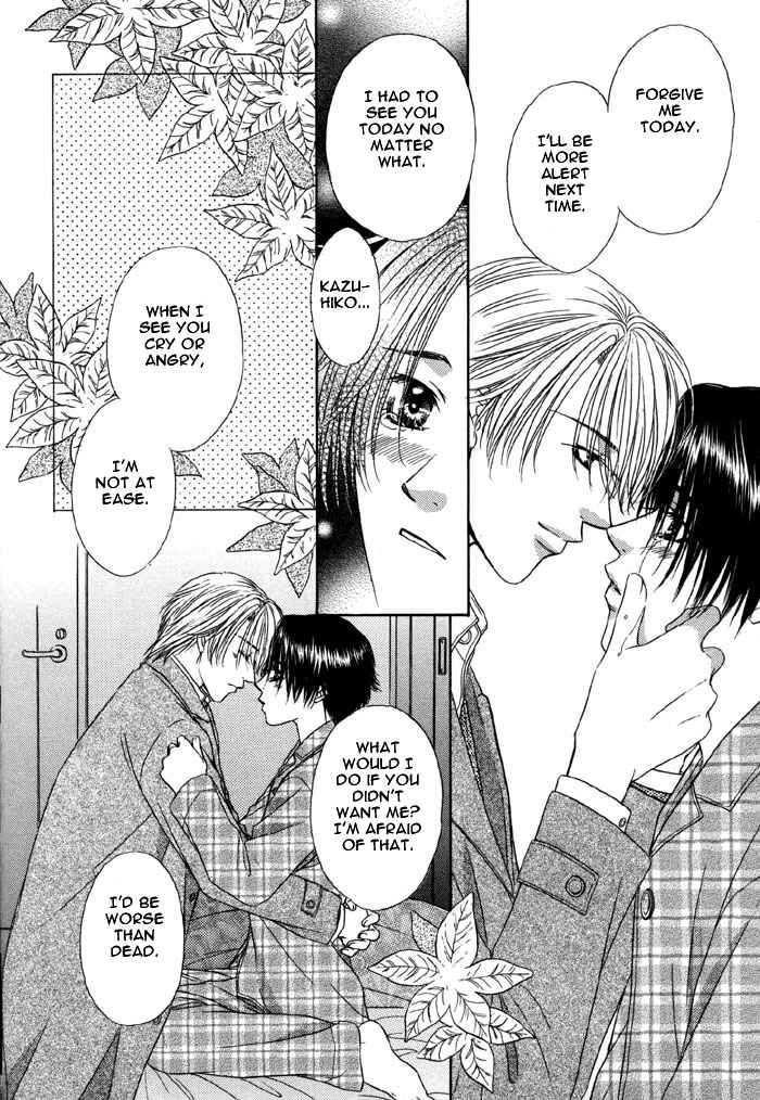 Page 50 Chapter 2 Trouble Love Candy