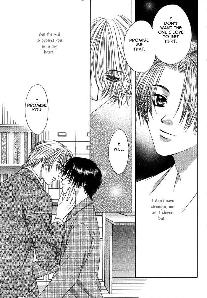 Page 69 Chapter 2 Trouble Love Candy