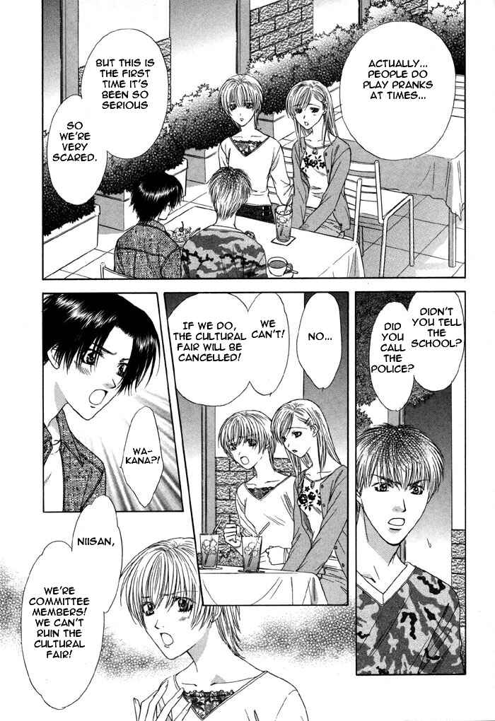 Page 14 Chapter 3 Trouble Love Candy