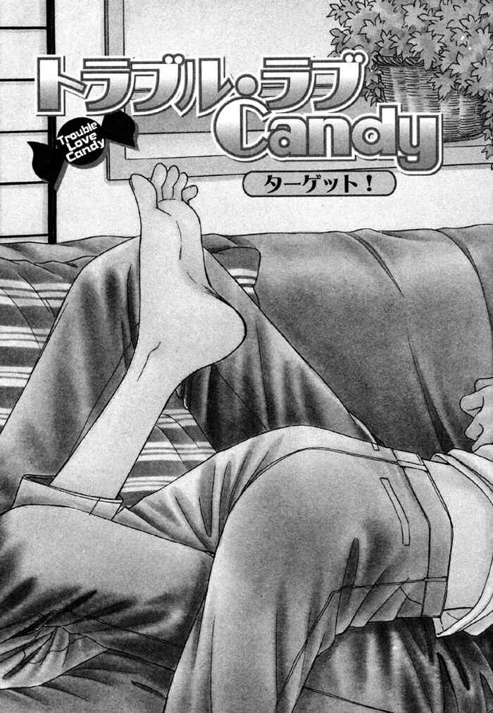 Page 4 Chapter 3 Trouble Love Candy