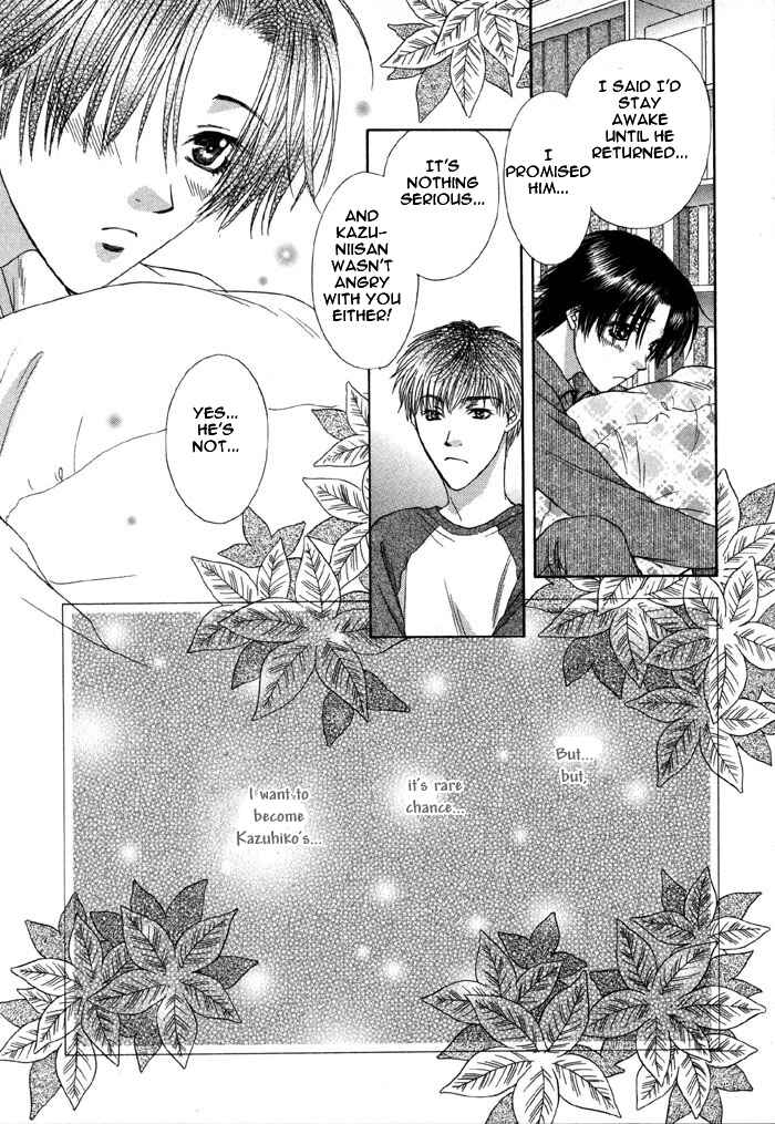Page 8 Chapter 3 Trouble Love Candy