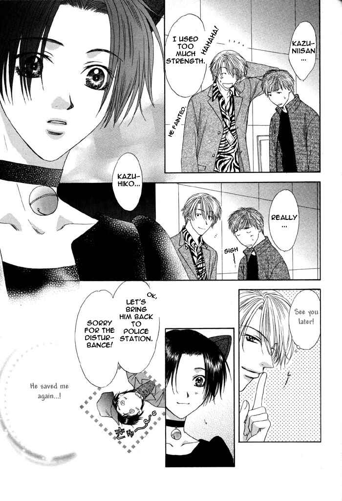 Page 14 Chapter 4 Trouble Love Candy