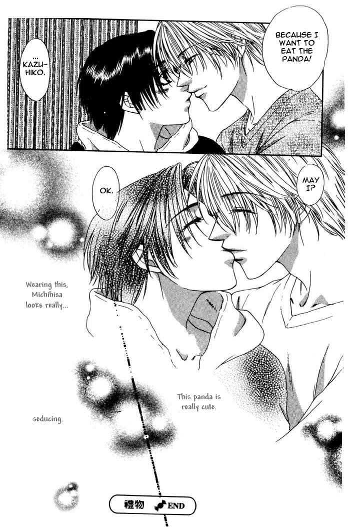Page 7 Chapter 4.5 Trouble Love Candy