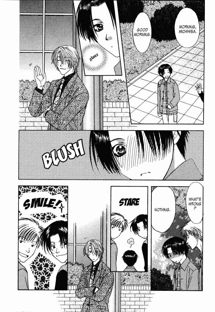 Page 15 Chapter 1.2 Trouble Love Candy