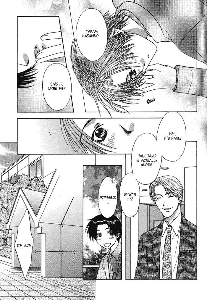 Page 17 Chapter 1.2 Trouble Love Candy