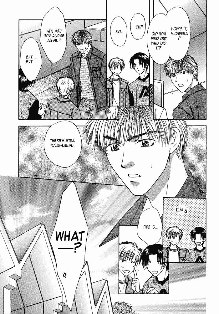 Page 19 Chapter 1.2 Trouble Love Candy