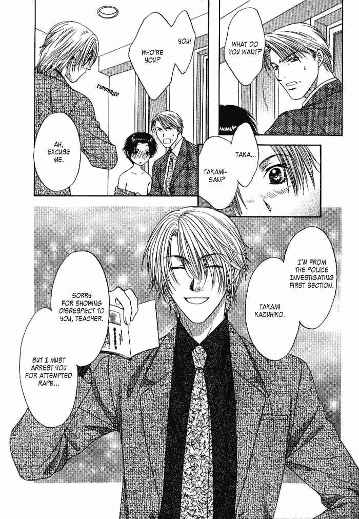 Page 25 Chapter 1.2 Trouble Love Candy