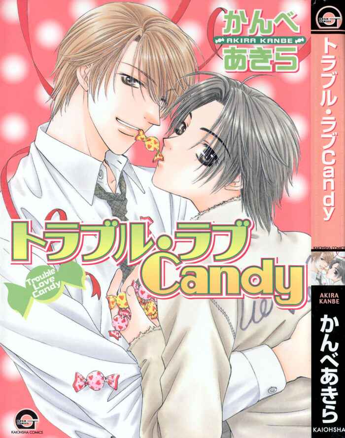 Page 3 Chapter 1.2 Trouble Love Candy