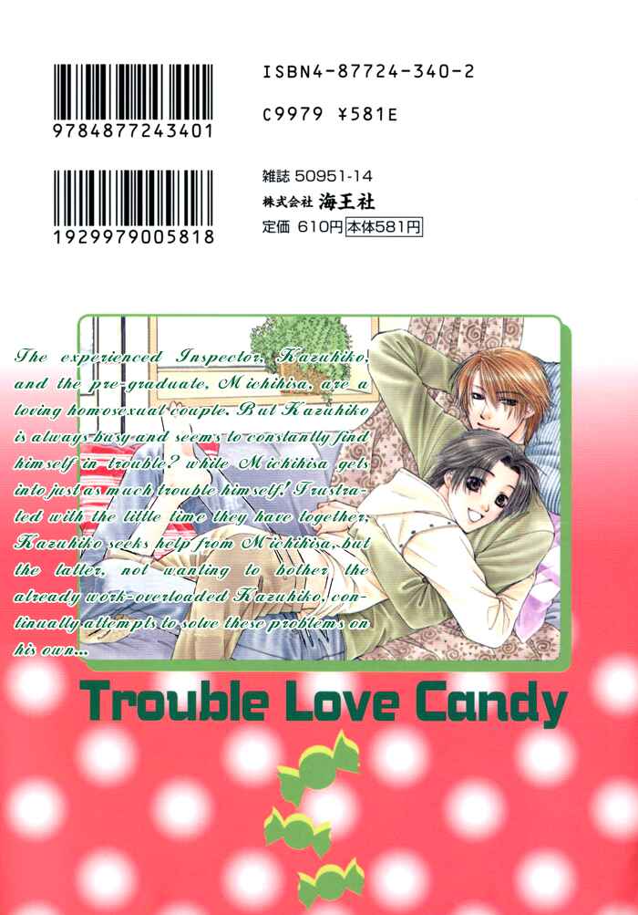 Page 4 Chapter 1.2 Trouble Love Candy