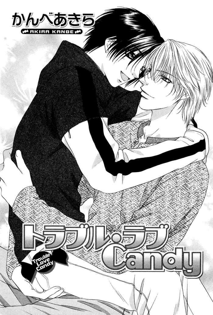 Page 6 Chapter 1.2 Trouble Love Candy