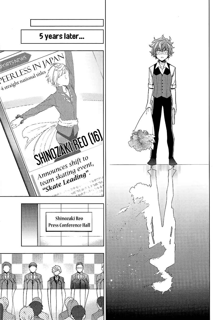 Page 12 Chapter 1 Skate-Leading☆Stars