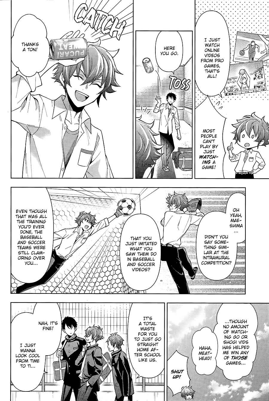 Page 15 Chapter 1 Skate-Leading☆Stars