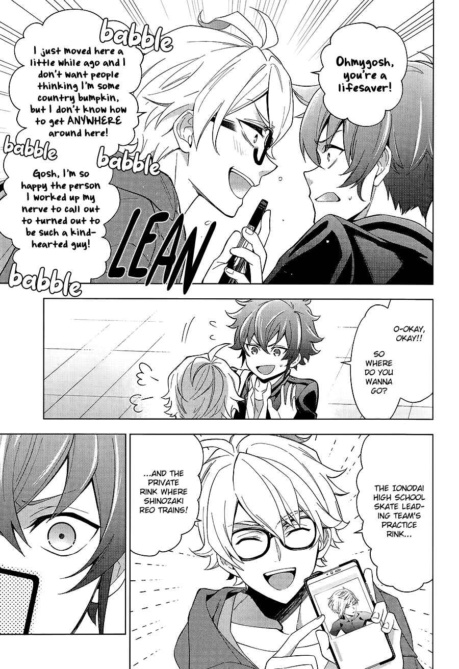 Page 30 Chapter 1 Skate-Leading☆Stars