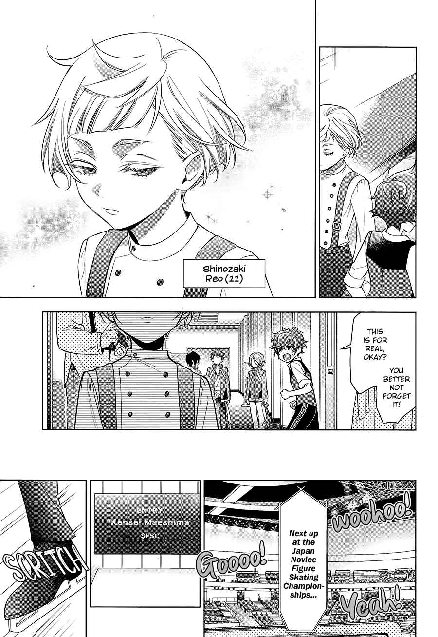 Page 4 Chapter 1 Skate-Leading☆Stars