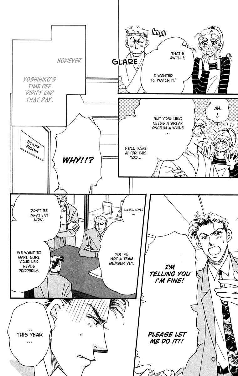 Page 20 Chapter 16.2 Hyper Baby