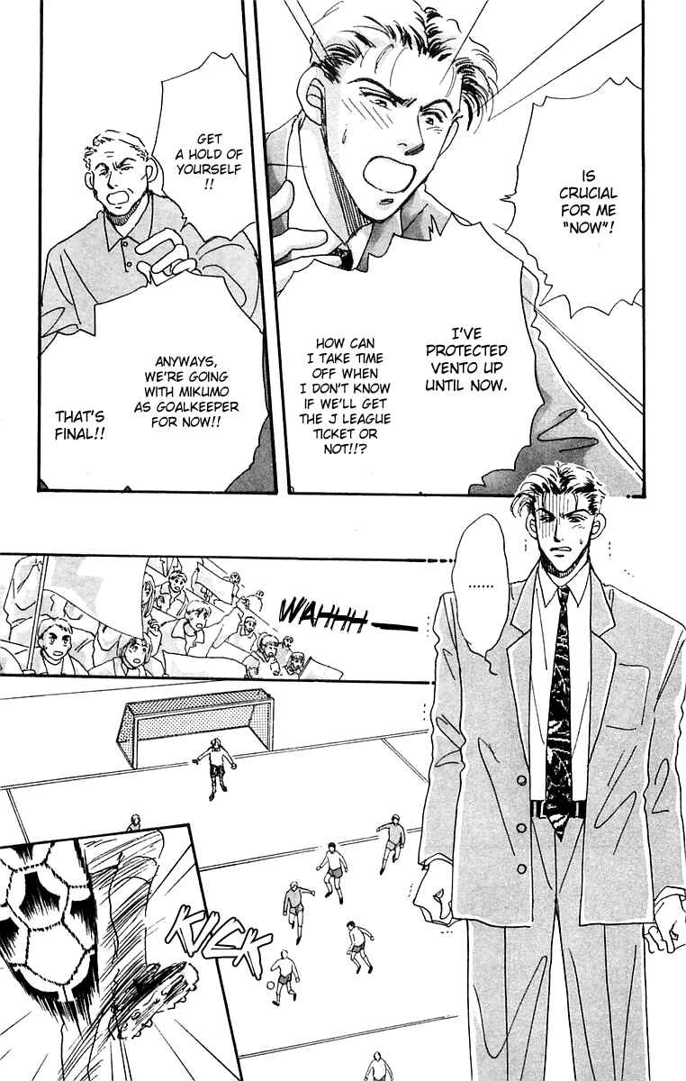Page 21 Chapter 16.2 Hyper Baby