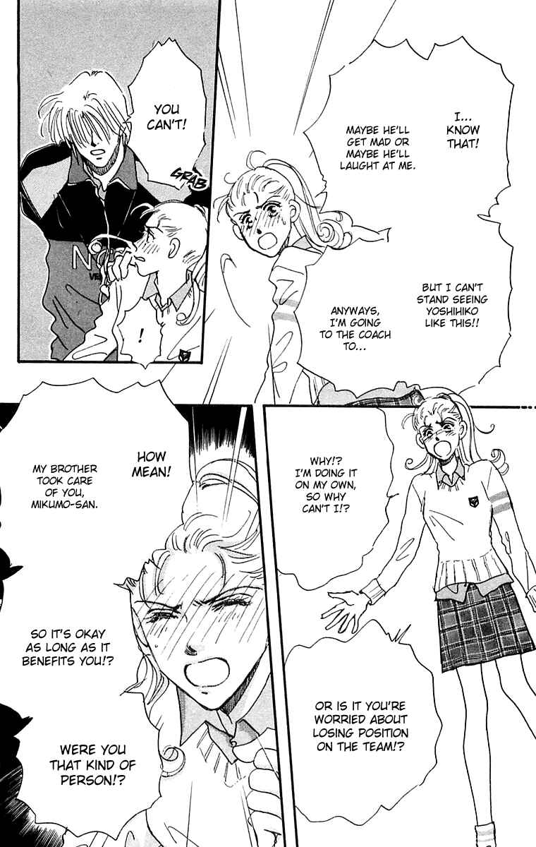 Page 32 Chapter 16.2 Hyper Baby