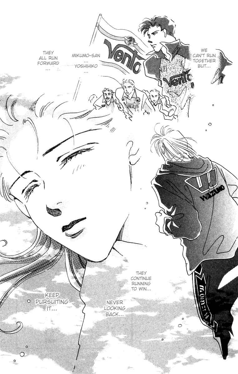 Page 51 Chapter 16.2 Hyper Baby