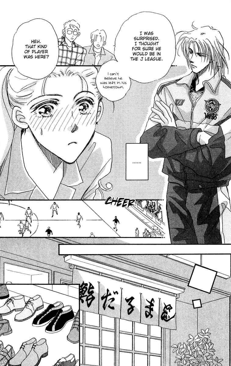 Page 6 Chapter 16.2 Hyper Baby