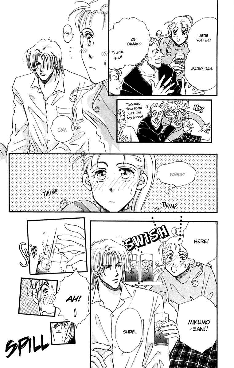 Page 8 Chapter 16.2 Hyper Baby