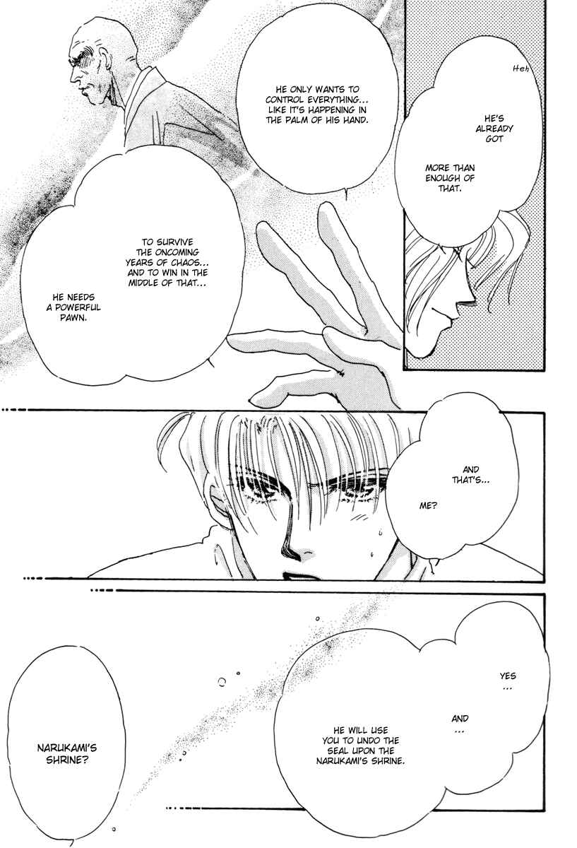 Page 33 Chapter 10 Hyper Baby