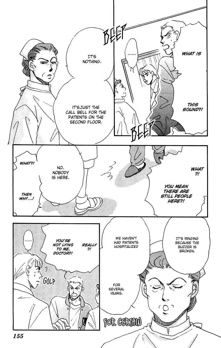 Page 21 Chapter 14 Hyper Baby