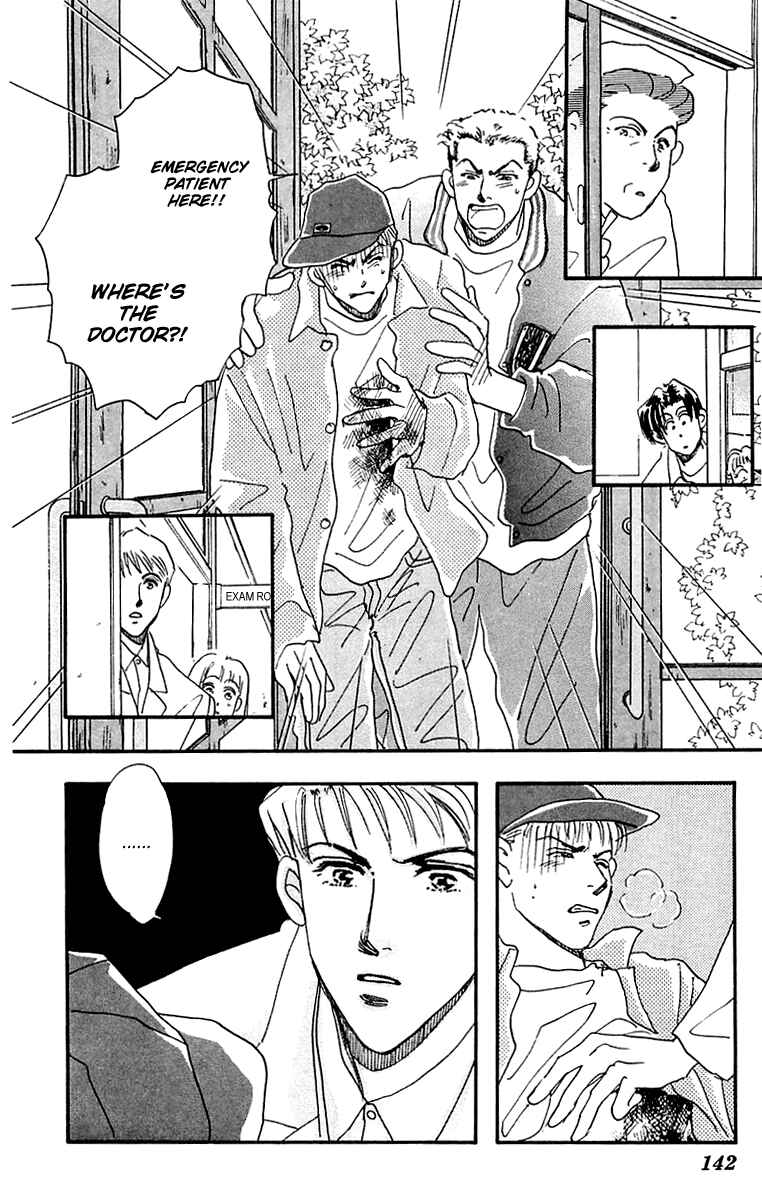 Page 8 Chapter 14 Hyper Baby