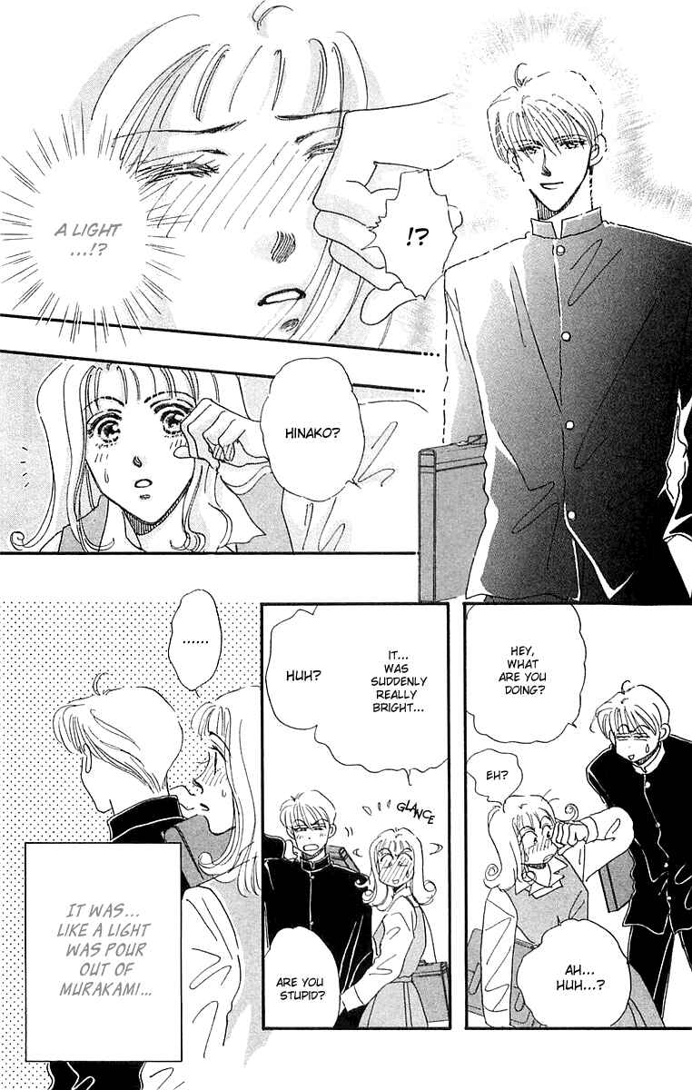 Page 15 Chapter 16.1 Hyper Baby