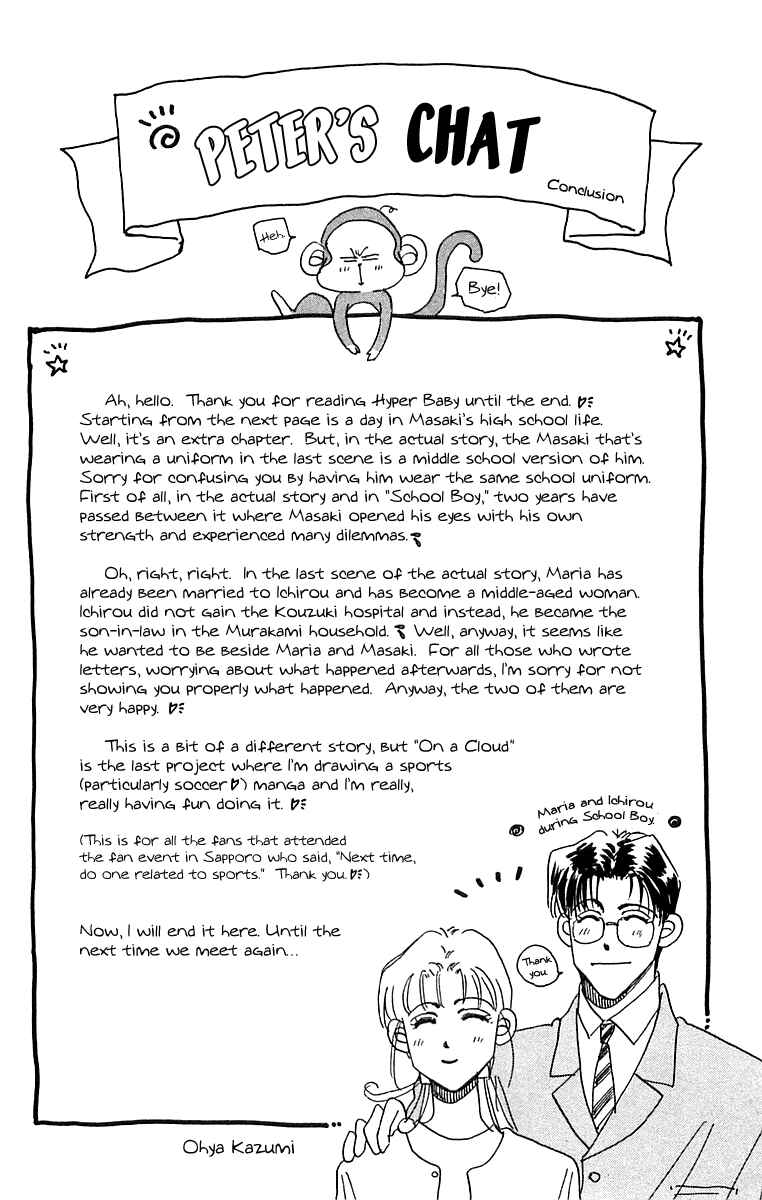 Page 3 Chapter 16.1 Hyper Baby