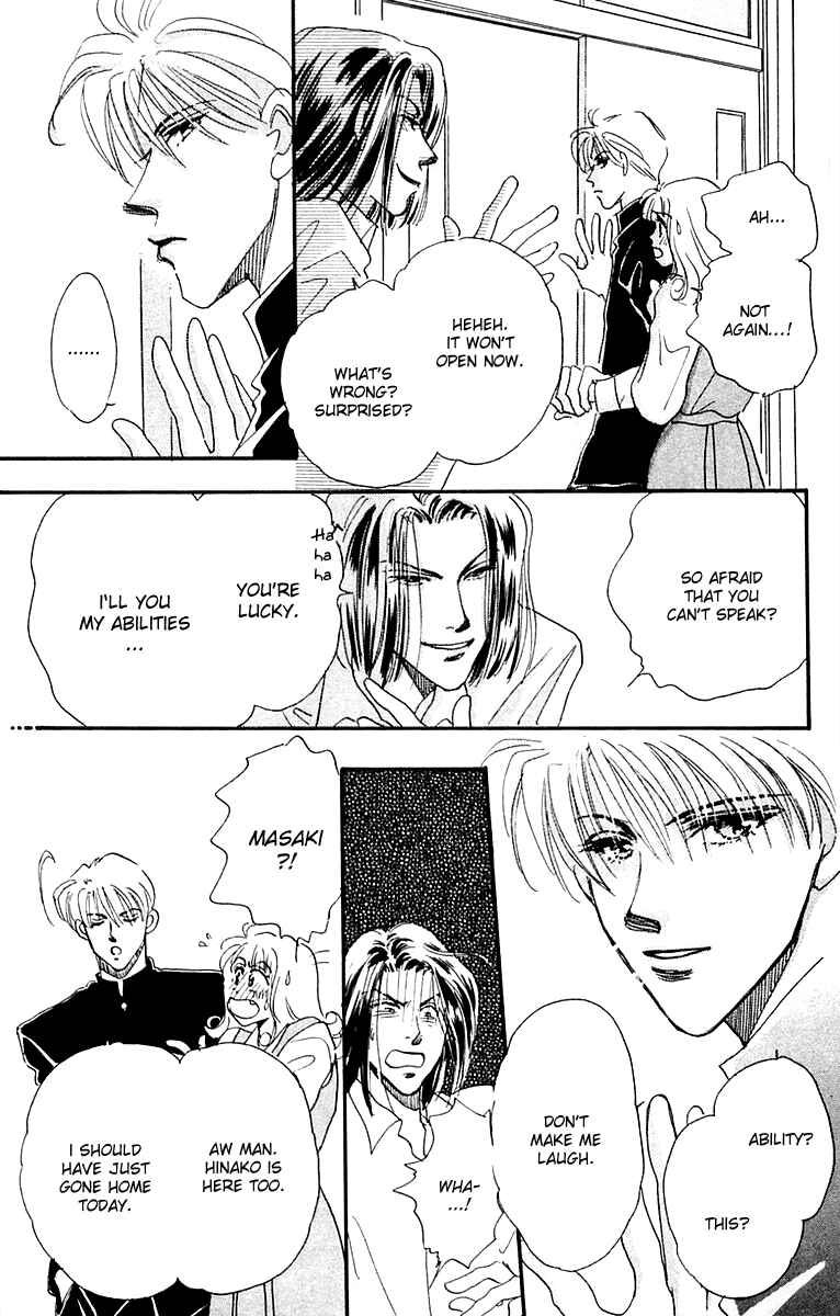 Page 33 Chapter 16.1 Hyper Baby