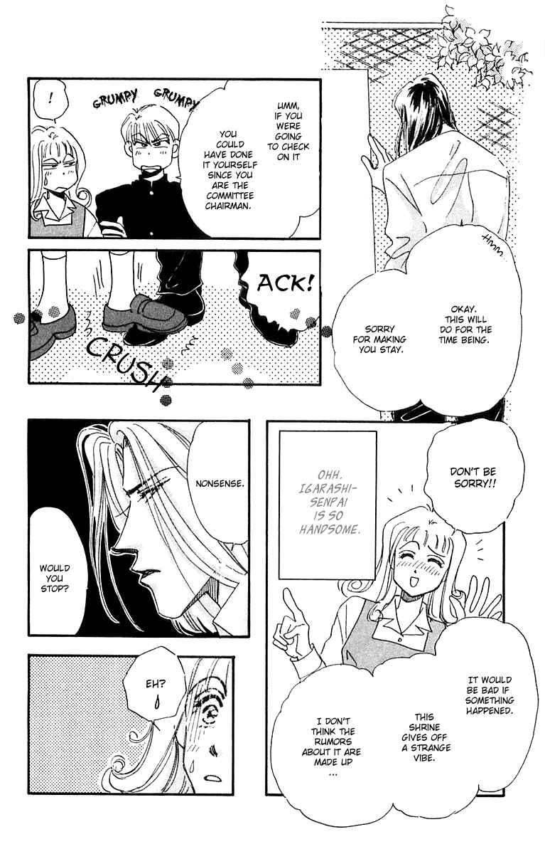 Page 9 Chapter 16.1 Hyper Baby