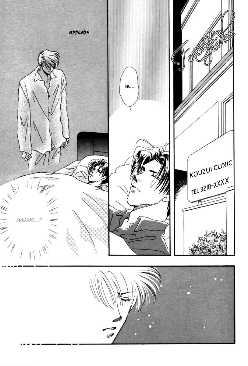 Page 2 Chapter 9 Hyper Baby