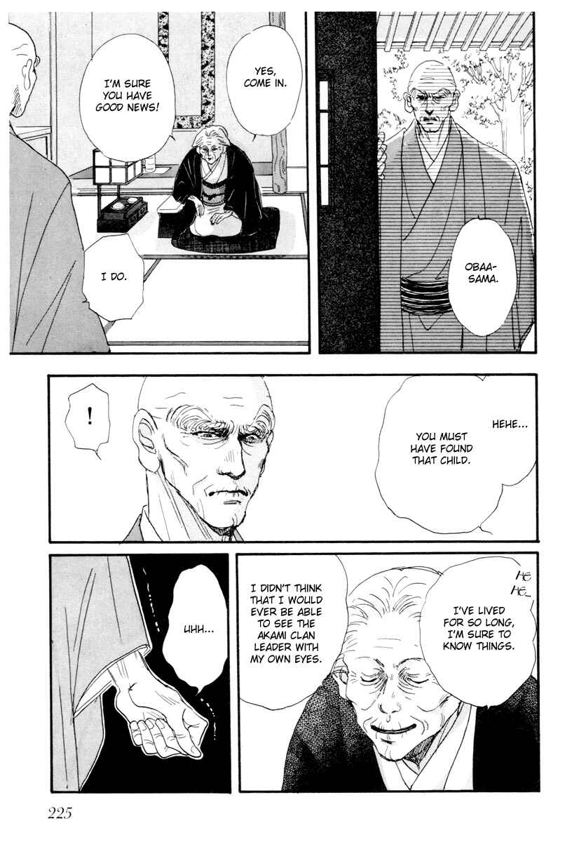 Page 4 Chapter 8 Hyper Baby