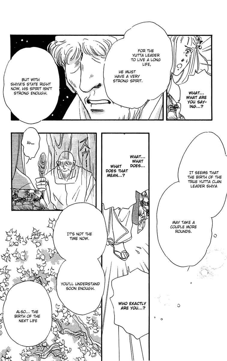Page 13 Chapter 5 Hyper Baby