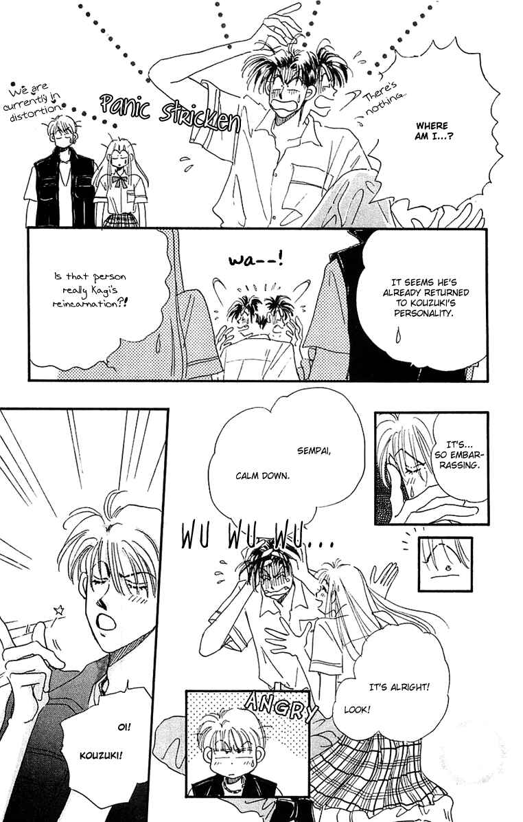 Page 20 Chapter 5 Hyper Baby