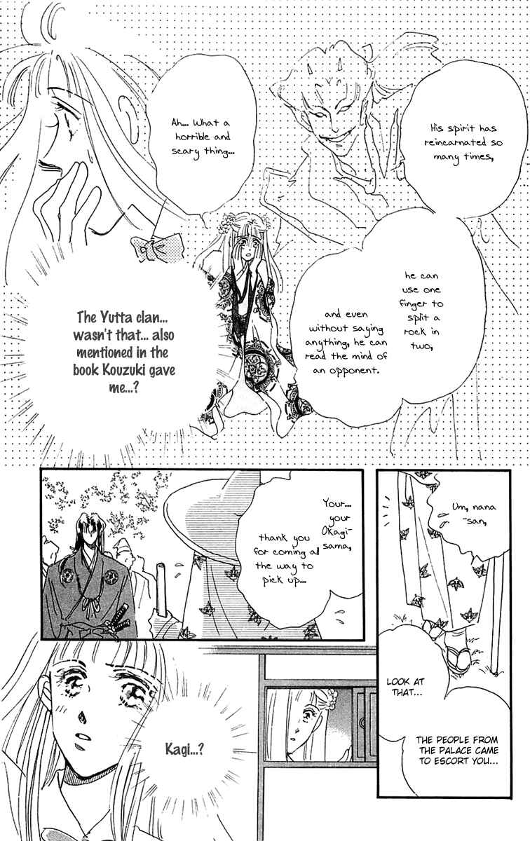Page 4 Chapter 5 Hyper Baby