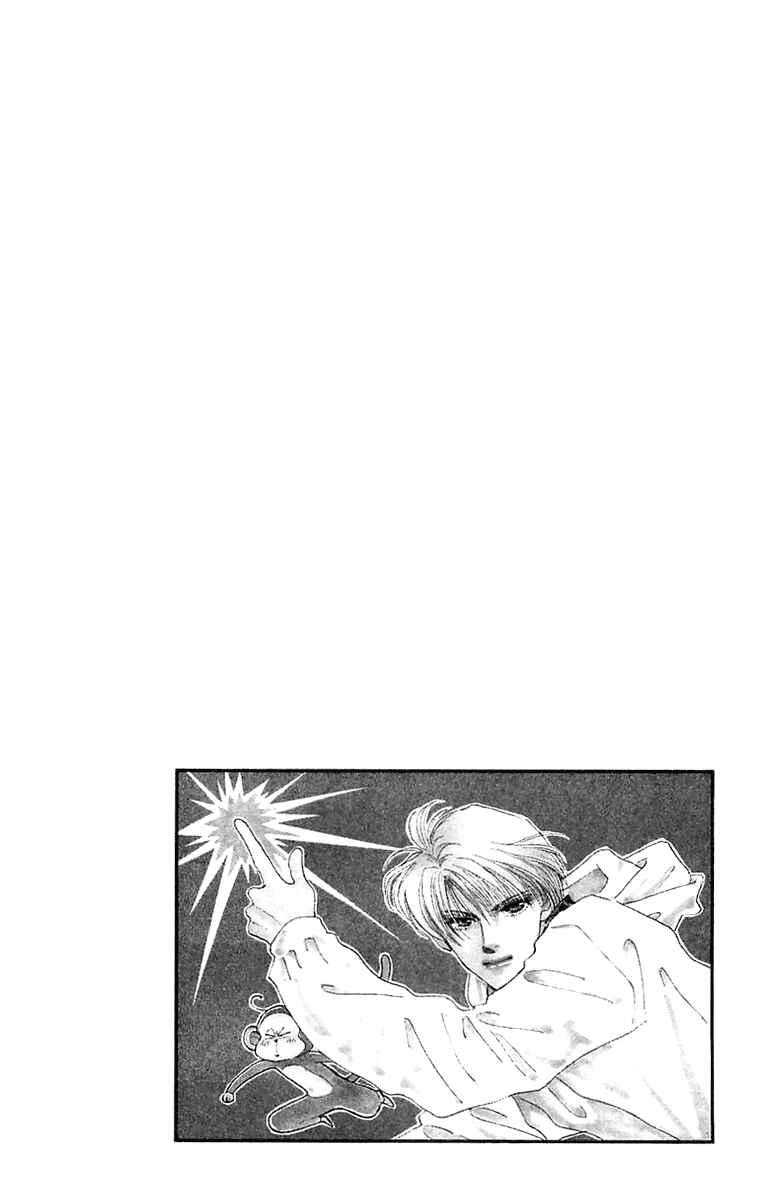 Page 14 Chapter 14.5 Hyper Baby