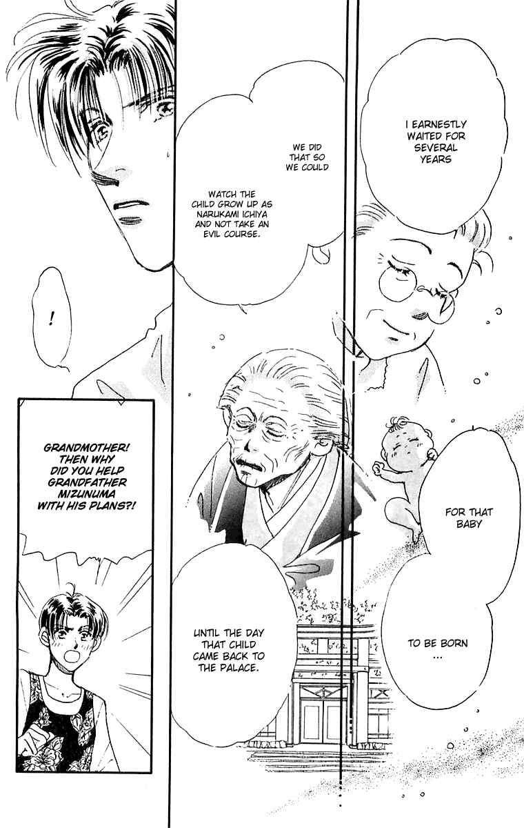 Page 11 Chapter 16 Hyper Baby