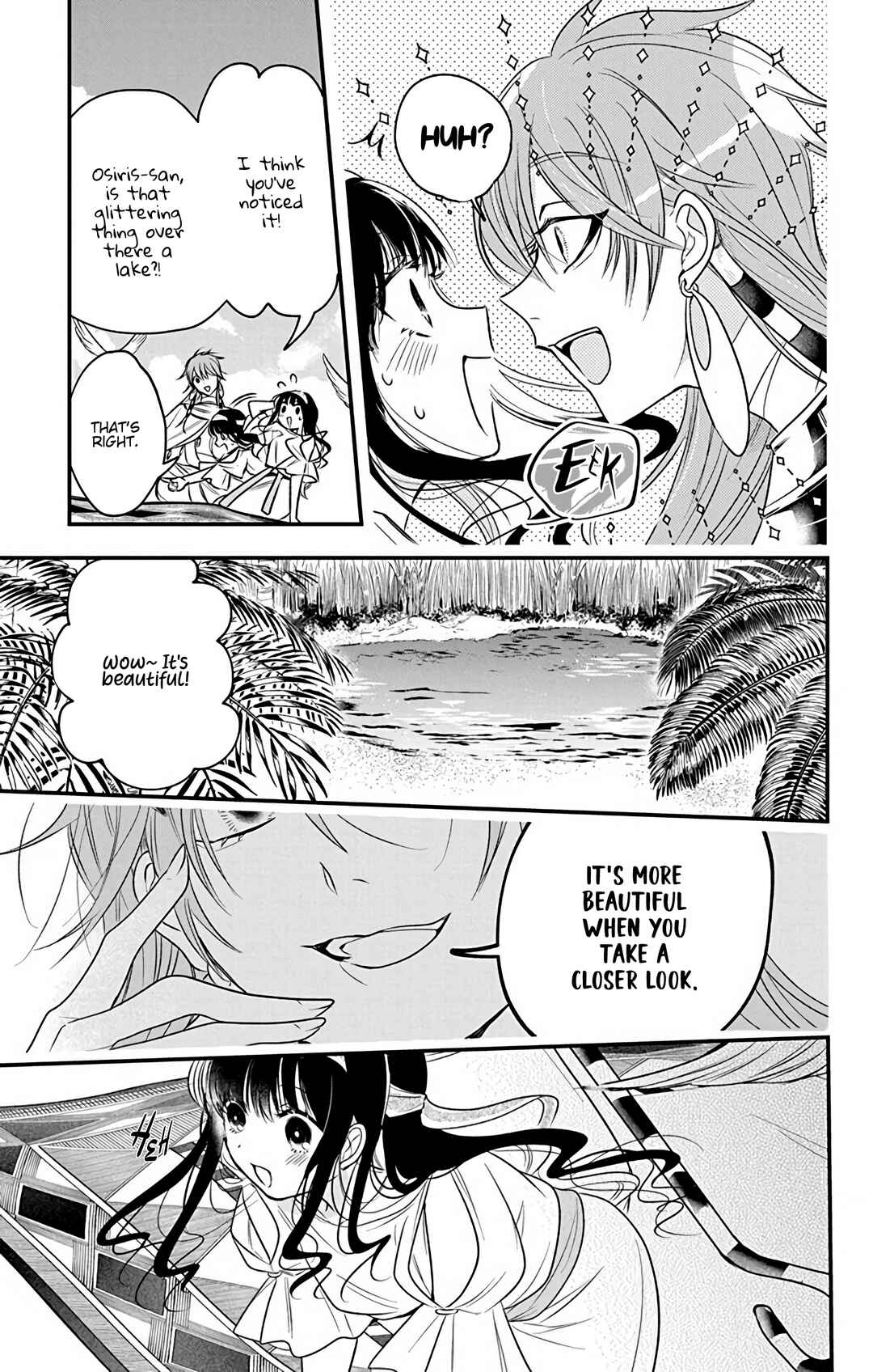 Page 15 Chapter 2 Merit Aikyuu God